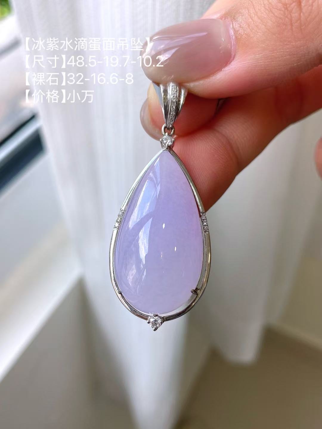 Cuiyu-Natural Violet Jadeite Teardrop Pendant | 18K Gold Inlay